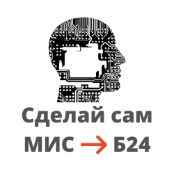 Универсальная односторонняя интеграция МИС в Б24 (API-модуль)